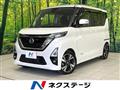 2020 Nissan ROOX