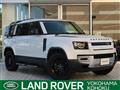 2022 Land Rover Defender