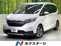2020 Honda Freed
