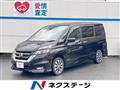 2019 Nissan Serena