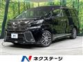 2015 Toyota Vellfire