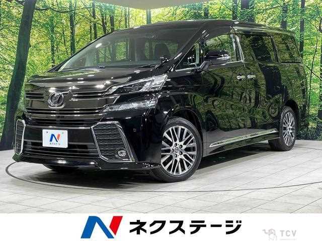 2015 Toyota Vellfire