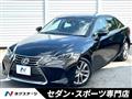2016 Lexus IS