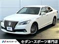 2015 Toyota Crown Hybrid