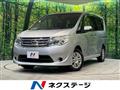 2014 Nissan Serena