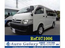 2009 Toyota Hiace Wagon