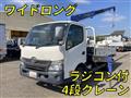 2015 Toyota Dyna Truck