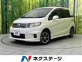 2012 Honda Freed