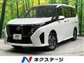 2024 Nissan Serena