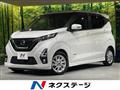 2019 Nissan Nissan Others