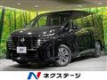 2023 Nissan Serena