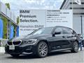 2020 BMW 3 Series