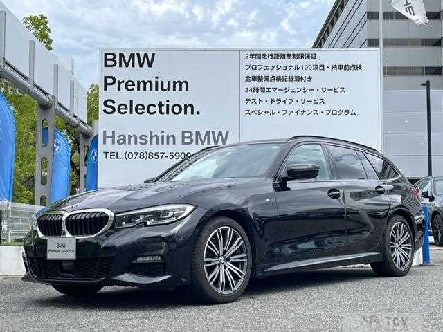 2020 BMW 3 Series