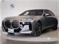 2023 BMW 7 Series
