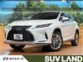 2020 Lexus RX