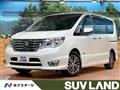 2015 Nissan Serena