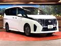 2023 Nissan Serena