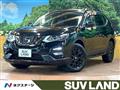 2020 Nissan X-Trail