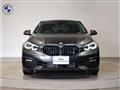 2020 BMW 1 Series