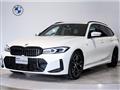 2022 BMW 3 Series