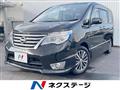 2015 Nissan Serena