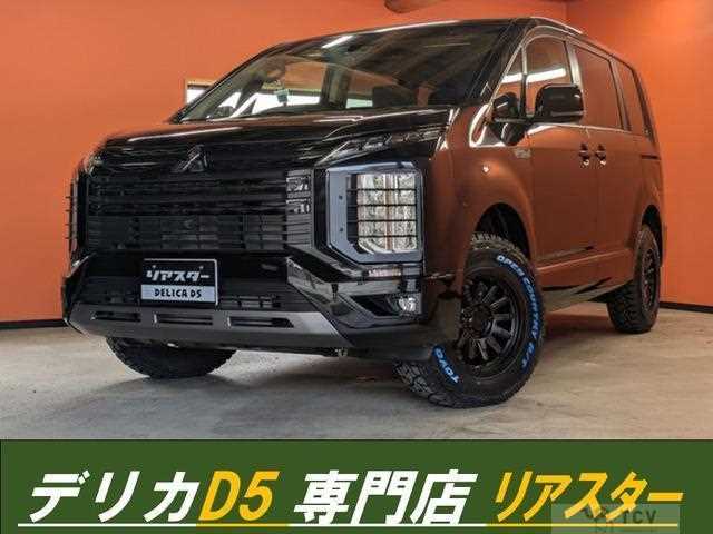 2025 Mitsubishi Delica D5