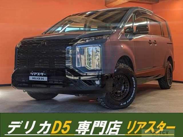 2022 Mitsubishi Delica D5