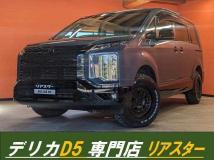 2022 Mitsubishi Delica D5