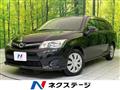 2015 Toyota Corolla Fielder