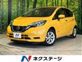 2020 Nissan Note
