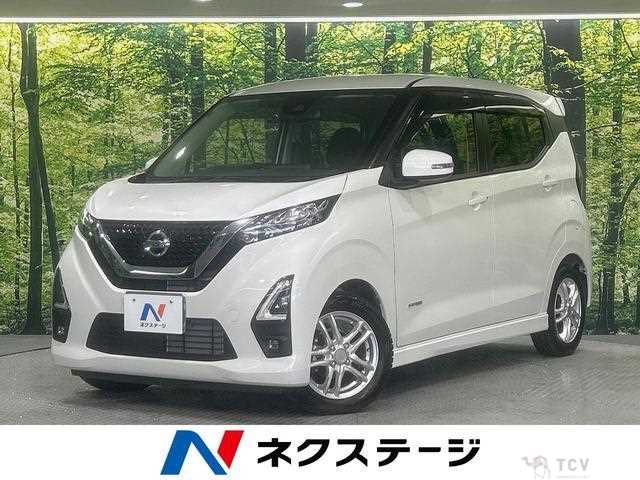 2020 Nissan Nissan Others