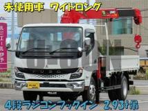 2025 Mitsubishi Fuso Canter