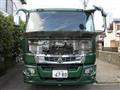 2022 Mitsubishi Fuso Super Great