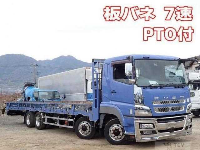 2013 Mitsubishi Fuso Super Great