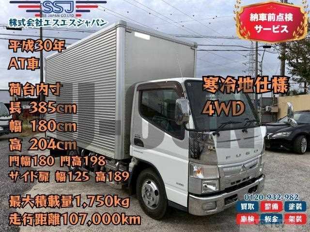 2018 Mitsubishi Fuso Canter