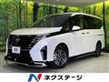 2025 Nissan Serena