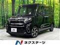 2021 Daihatsu Tanto