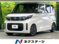 2024 Nissan ROOX