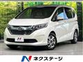 2017 Honda Freed