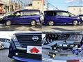 2023 Nissan Serena