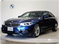 2020 BMW 5 Series