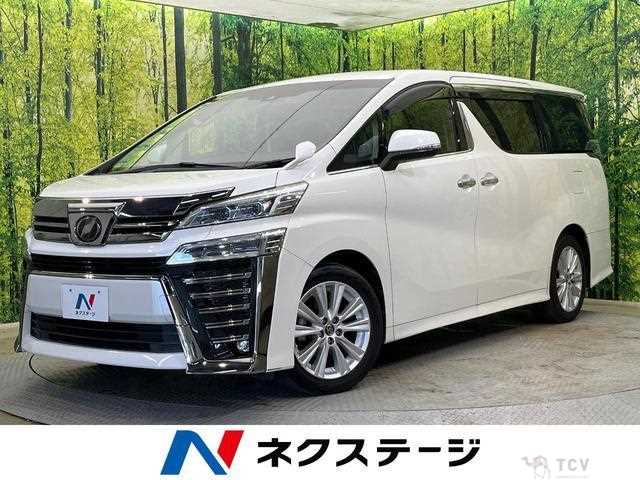 2018 Toyota Vellfire