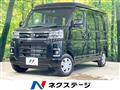 2025 Daihatsu Atrai