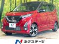 2020 Nissan Nissan Others