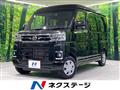 2023 Daihatsu Atrai