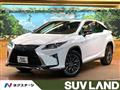 2017 Lexus RX
