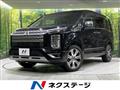 2023 Mitsubishi Delica D5