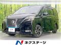 2021 Nissan Serena
