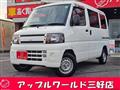 2010 Mitsubishi Minicab Van