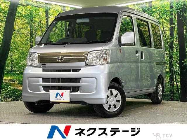 2016 Daihatsu Hijet Cargo